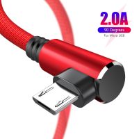 [3C electronic digital] L สายไมโคร USB รูป90 ° แบบถัก27ซม. 1ม. 2ม. 3ม. สายที่ชาร์จความเร็วสูงไมโคร USB สายชาร์จสำหรับซัมซุงข้อมูลโทรศัพท์ยาว Xiaomi แอนดรอยด์ S7