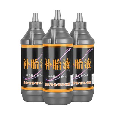 Vacuum Tire Inner Tube Repair Glue Car Motorcycle Mountain Bicycle Bike Universal Tire Sealant Repair Fluid Car Repair Tools