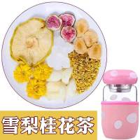 Osmanthus Pear Tea Rock Sugar Throat Tea Female Fig Chrysanthemum Tea Throat Care Tea Bag Combination Luo Han Guo Tea Teacher