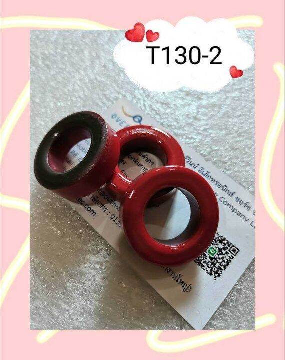 T130-2 (1ชุดมี2ตัว) | Lazada.co.th