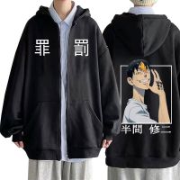 Anime Tokyo Revengers Zipper Hoodies Shuji Hanma Manga Graphic Print Zip Up Hooded Sweatshirts Oversize Men Jackets Coats Size XS-4XL