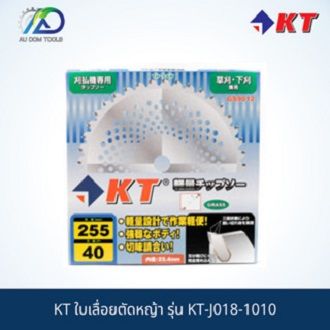 KT ใบเลื่อยตัดหญ้า รุ่น KT-J018-1010