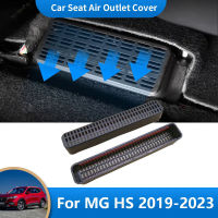 สำหรับ MG HS EHS AS23 2019 2020 2022 2023รถ Air Vent Antiblocking ฝุ่นภายใต้ที่นั่งเครื่องปรับอากาศ Outlet อุปกรณ์เสริม