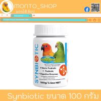 Vetafarm Synbiotic จุลทรีย์ช่วยย่อย 9 ชนิด ขนาด 100 กรัม