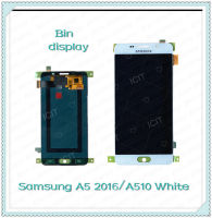 Set Samsung A5 2016 A510 งานแท้จากโรงงาน อะไหล่จอชุด หน้าจอพร้อมทัสกรีน LCD Display Touch Screen อะไหล่มือถือ คุณภาพดี Bin Display