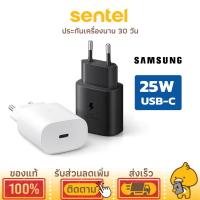 อะแดปเตอร์แท้ Adapter Samsung รุ่น EP-TA800 / EP-TA800NBEGWW 25W   C to C Type (รับประกันสินค้า 6 เดือน)  (ไม่มีสายชาร์จ)