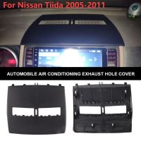 ช่องจบสำหรับรถยนต์-แผงหน้าปัดฝาครอบสำหรับ Nissan Tia 2005-2011แผงหน้าปัดด้านหน้าเครื่องปรับอากาศเต้าเสียบฝาปิดแบบมีรูระบายอากาศ