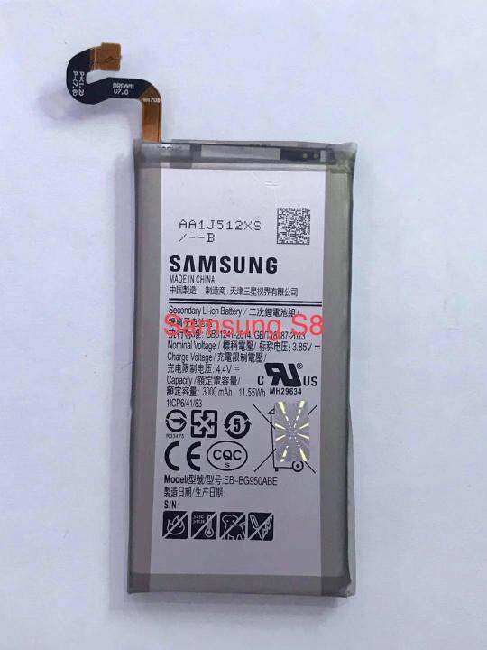 SAMSUNG S8 REPLACEMENT BATTERY Lazada PH