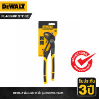 DEWALT รุ่น DWHT0-74431 คีมคอม้า 10 นิ้ว