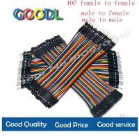 1pcs DuPont cable female to female male to female male to male 40P20CM color cable connection line Wires  Leads Adapters