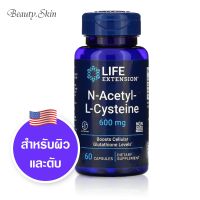 [Exp2025]  สำหรับผิว Life Extension NAC 600 mg  N-Acetyl-L-Cysteine 60 Capsules