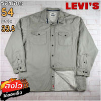 Levis®แท้ อก 54 เสื้อเชิ้ตผู้ชาย ลีวายส์ สีกากี เสื้อแขนยาว เนื้อผ้าดี