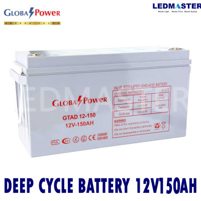 แบตเตอรี่แห้ง 12V รุ่น GTAD (12-150 AH)  Battery Deep cycle เกรด A  เพื่อโซล่าเซลล์