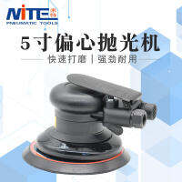 【Hot sales】NITE NT-115 เครื่องบดลม, เครื่องแว็กซ์รถยนต์, เครื่องขัดกระดาษทราย, เครื่องขัดอากาศ, เครื่องขัดลม