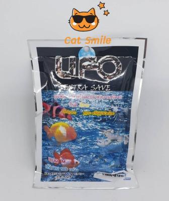 UFO อาหารกุ้ง และ ปลา ชนิดจม 90 กรัม. อาหารชนิดจม