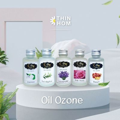 น้ำมันหอมระเหย (Oil ozone) ราคาพิเศษ!! น้ำหอมอโรมา  สำหรับเครื่องพ่นไอน้ำ  Humidifier