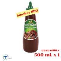 THA shop  (1 x 500 ml) Fountian Bar B Q Smokey BBQ Sauce ฟาวน์เทน สโมกกี้ บาร์บีคิวซอส ซอสรมควัน ซอสปรุงรส ซอสปรุงอาหาร ซอสสำเร็จรูป ซอสฟาวน์เทน เครื่องปรุง