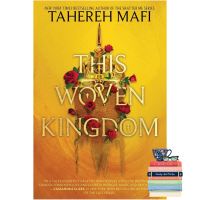 Bestseller !! [หนังสือใหม่พร้อมส่ง] This Woven Kingdom ( OME ) (InternationalERNATIONAL) [Paperback]