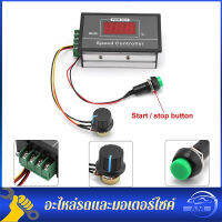 100%ของแท้มอเตอร์ Pwm จอแสดงผล Led แบบดิจิตอล Dc 6V 12V 24V 48V เครื่องควบคุมความเร็วความเร็ว15Khz พร้อมสวิตช์โพเทนชิโอมิเตอร์