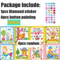 4/8pcs/lot DIY Diamond Stickers Handmade Crystal Paste Painting Puzzle Toys Random Color Kids Child Stickers Toy Gift WYW