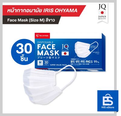 หน้ากากอนามัย IRIS OHYAMA  (Size M)  1 กล่อง/30 ชิ้น