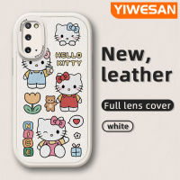 YIWESAN เคสปลอกสำหรับ Samsung S20 S20 FE S20พิเศษ,เคสโทรศัพท์หนังนิ่มลายการ์ตูนแมวน่ารักดีไซน์ใหม่ดอกไม้เคสกล้องคลุมทั้งหมดเคสกันกระแทกขอบสีเคสนิ่ม