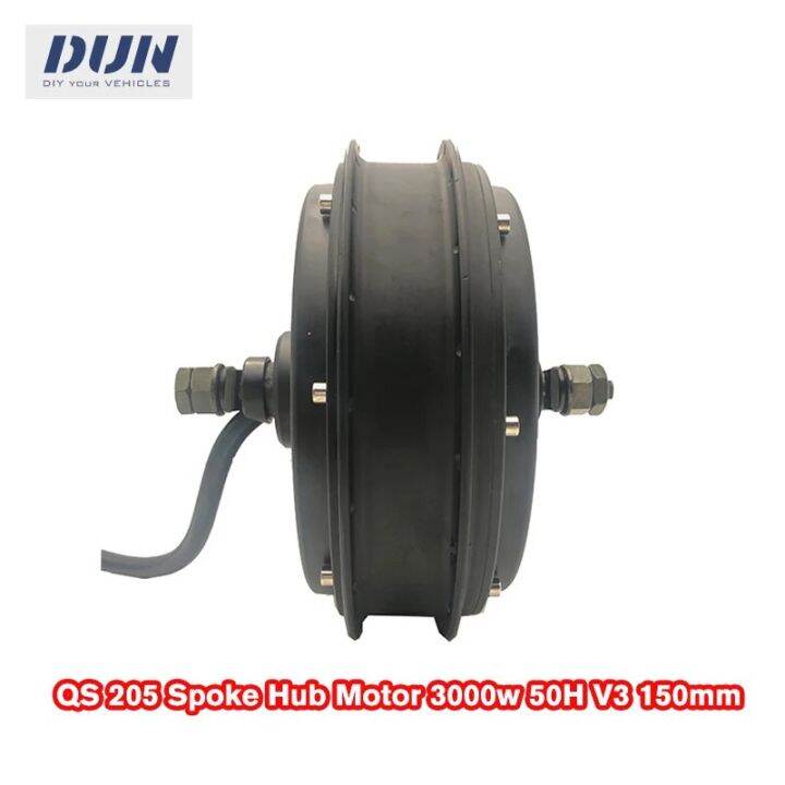 qs motor 205 50h v3