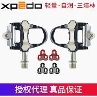 № WELLGO road bicycle lock pedal XPEDO XRF07MC magnesium alloy pedal with three bearings