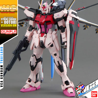 VCA ⭐️ BANDAI GUNPLA MASTER GRADE MG 1/100 STRIKE ROUGE OOTORI VER RM ประกอบ หุ่นยนต์ โมเดล กันดั้ม กันพลา ของเล่น VCAGTH