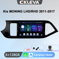 EKLEVA แอนดรอยด์วิทยุติดรถยนต์9นิ้ว12,สำหรับ Kia MONING LHD/RHD 2011-2017 Carplay ออโต้ Aux Wifi DAB OBD USB รถมัลติมีเดียเครื่องเล่นวิดีโอหน่วยหัว2din จีพีเอส4G แถมฟรีกล้องมองหลังและไมโครโฟน