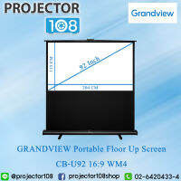 Grandview Portable Floor up Screen CB-U92 (16:9) WM4