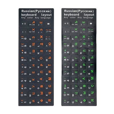 Russian Letters Keyboard Stickers for Notebook Computer Desktop Keyboard Paster Covers Keyboard Accessories