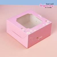 Boxjourney กล่องสแน็คหน้าต่าง ลาย Pink little daisy (กล่องเค้กครึ่งปอนด์) (20 ชิ้น/แพ็ค)