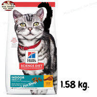 สุดปัง ส่งฟรี ?Hills Science Diet Adult Indoor cat food สูตรพิเศษเพื่อให้พลังงานสำหรับแมว อายุ 1-6 ปีที่เลี้ยงใบ้าน ขนาด 1.58 kg.  ?