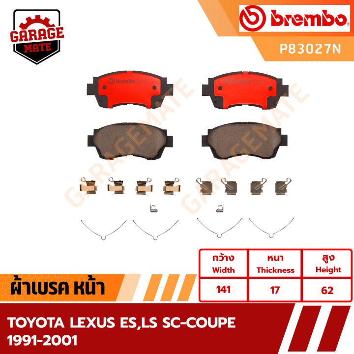 brembo-ผ้าเบรค-toyota-lexus-es-ls-sc-coupe-1991-2001-รหัส-p83027n