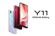 điện thoại Chính Hãng giá rẻ dành cho học sinh Vivo Y11 máy 2sim ram 6G