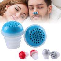 【CW】 Anti Snoring Remove Snore Breathing Device Sleeping Aid Anti-snoring Improving Nasal congestion Clip Silicone Tools