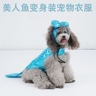 Ins New Christmas Makeover Dog Clothes Mermaid Party Costume Birthday Gifts Dog Dresses for Small Dogs Dog Clothes Designer Dresses