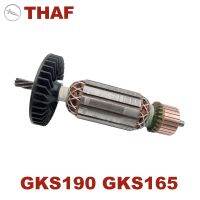 AC220V-240V Armature Rotor Anchor สำหรับ เลื่อยวงเดือน GKS190 GKS165 GKS 190 GKS 165