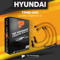 spark plug wire (ประกัน 3 เดือน) สายหัวเทียน HYUNDAI - ELANTRA / TIBURON 92-94 ตรงรุ่น - TOP PERFORMANCE JAPAN - TPHD-090 - สายคอยล์ ฮุนได เอลันตร้า ทิบูรอน