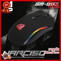 ✨✨#BEST SELLER MOUSE (เม้าส์)Signo E-Sport รุ่น GM-981 NARCISO Marco Gaming Mouse ##ที่ชาร์จ หูฟัง เคส Airpodss ลำโพง Wireless Bluetooth คอมพิวเตอร์ โทรศัพท์ USB ปลั๊ก เมาท์ HDMI สายคอมพิวเตอร์