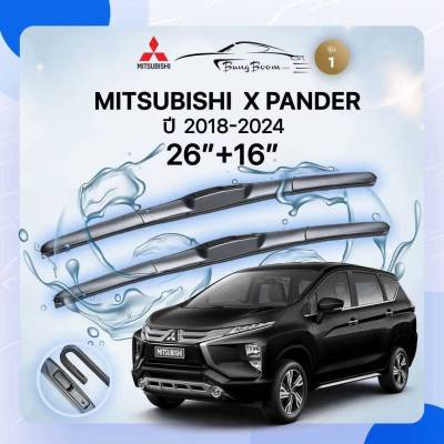 ก้านปัดน้ำฝนรถยนต์ MITSUBISHI  X PANDER ปี 2018-2024 ขนาด 26 นิ้ว , 16  นิ้ว (รุ่น 1 หัวล็อค U-HOOK)