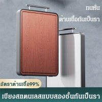 geegoshop แผ่นตัดผักไม้กลิ่นออกหนักหนาป้องกันรา ขนาดใหญ่สำหรับครัวบ้าน