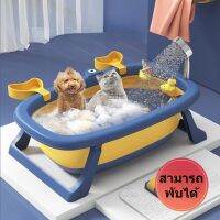 Barbaraa Foldable Pet Bath Tub Portable Washing Basin with Drain Hole for Puppy Cat Children