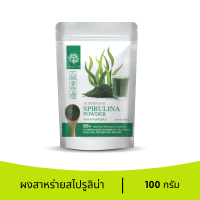 Feaga Life ผงสาหร่ายสไปรูลิน่า สาหร่ายสไปรูลิน่า ผงสาหร่ายสไปรู สาหร่ายสไปรู spirulina powder 100 กรัม