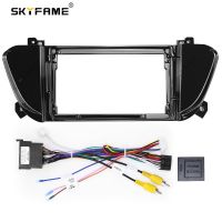 SKYFAME Car Frame Fascia Adapter Android Radio Dash Fitting Panel Kit For Geely Emgrand Ev350 Ev450