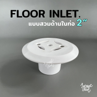 Pool Floor inlet ABS Size 50 mm. , หัวจ่ายน้ำพื้นสระว่ายน้ำ แบบสวมในท่อ 2 นิ้ว แบบหนา (Class 13.5)