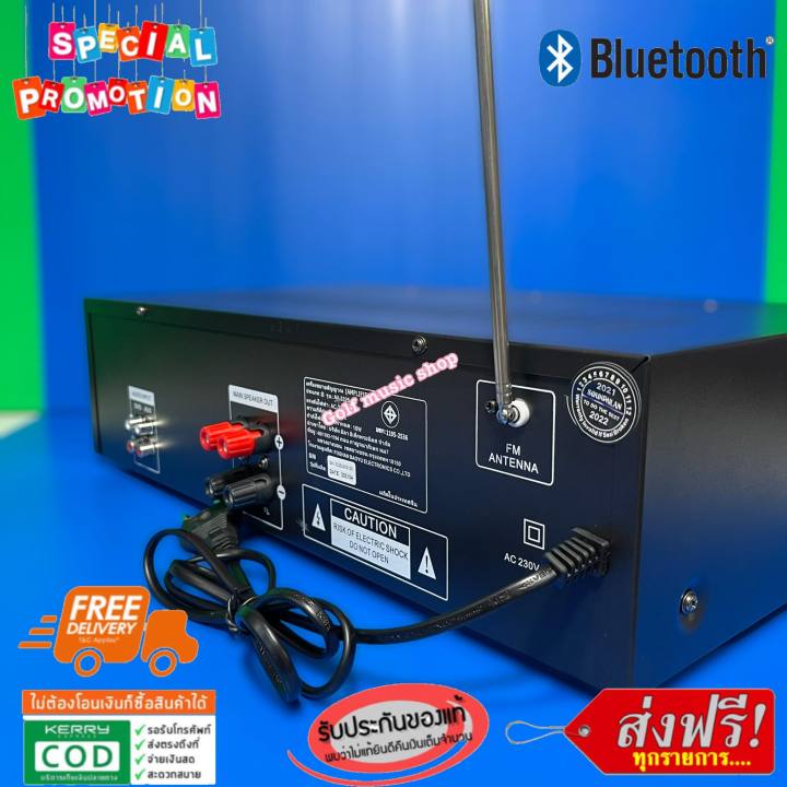 แอมป์ขยายเสียง-รุ่น-av-3326-เครื่องขยายเสียง-amplifier-bluetooth-mp3-usb-sd-card-soundmilan-2000w-p-m-p-o-ส่งฟรี