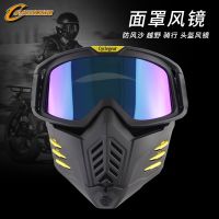 Cross-border cool new bullet seal mask restoring ancient ways is multi-purpose mask cross-country motorcycle helmet goggles CG18