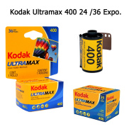 Phim âm bản màu Kodak UltraMax 400dành cho máy ảnh Kodak M35 M38 F9 Vibe